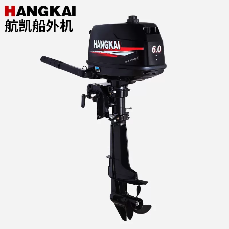 Fishing Boat Outboard Motor - Promoción de Precio de Fábrica, Motor