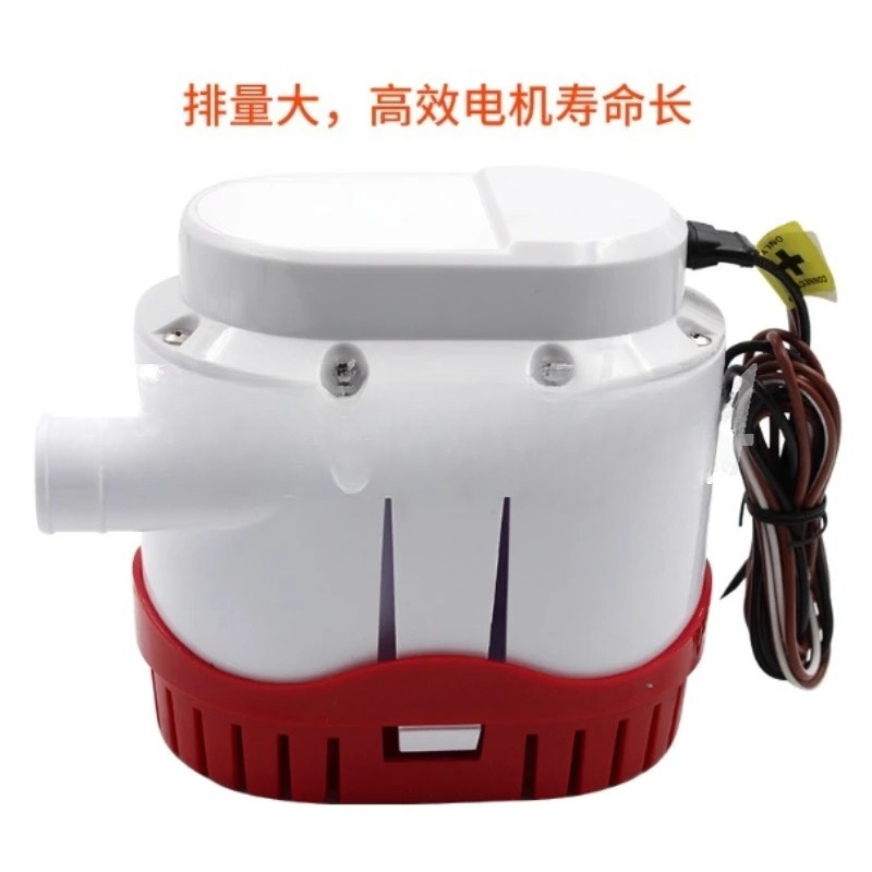 Fishing Boat Bilge Pump - Nueva Bomba de Achique Automática 12V
